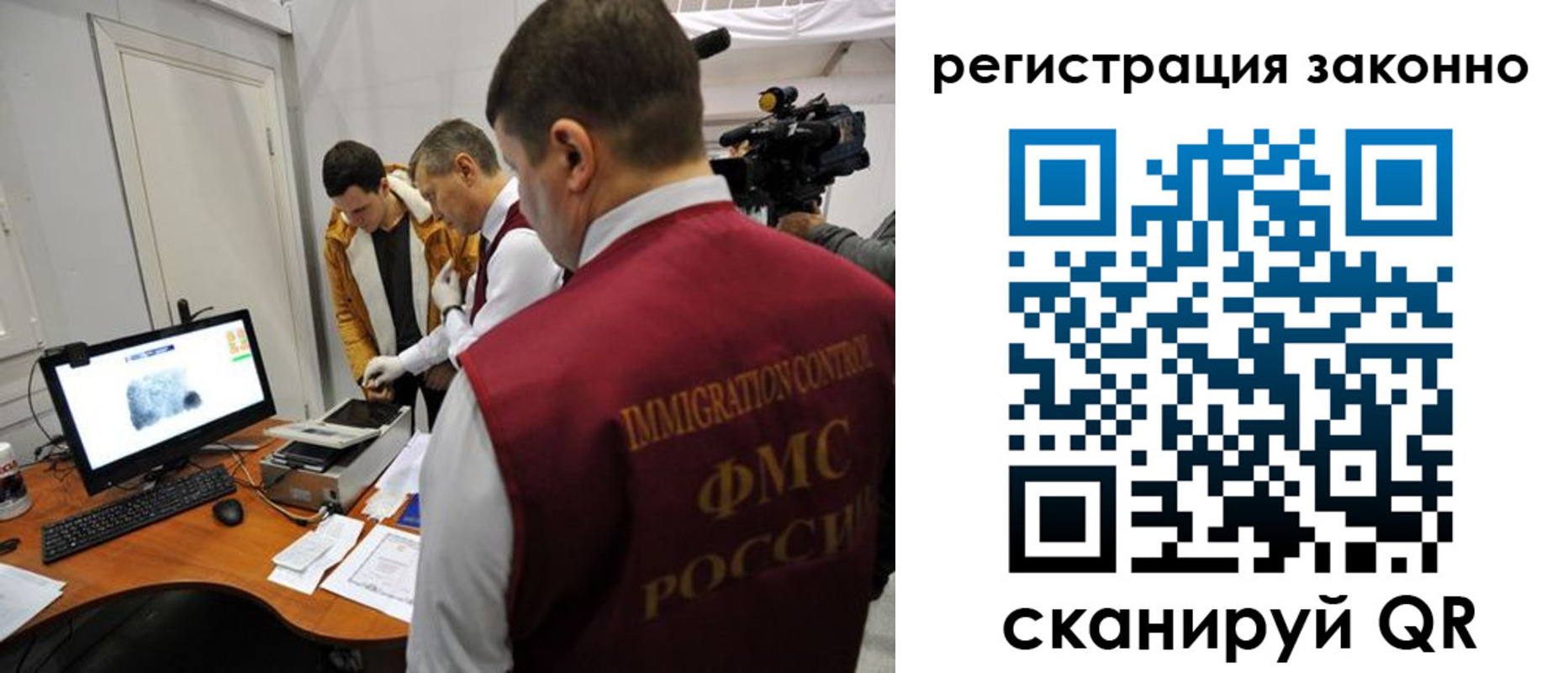 временная регистрация гарантия в Рязани