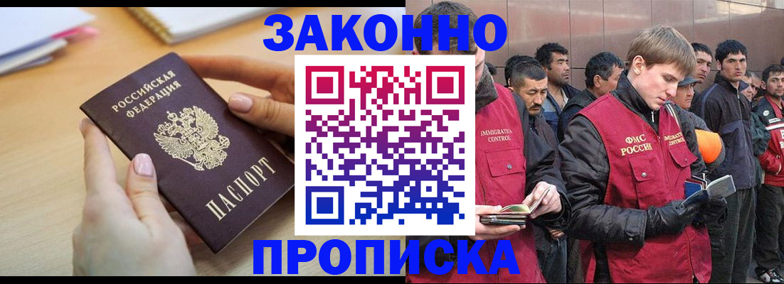 регистрация в Рязани